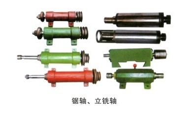 鋸軸、立銑軸