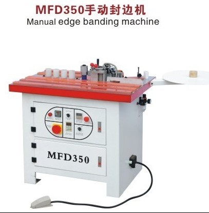 MFD350手動封邊機(jī)