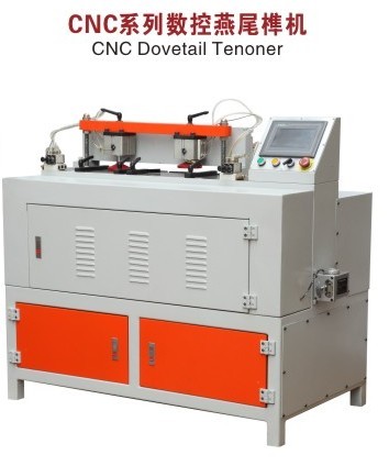 CNC系列數(shù)控燕尾榫機
