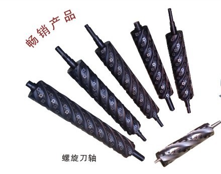 螺旋刀軸螺旋刀頭該如何使用呢？